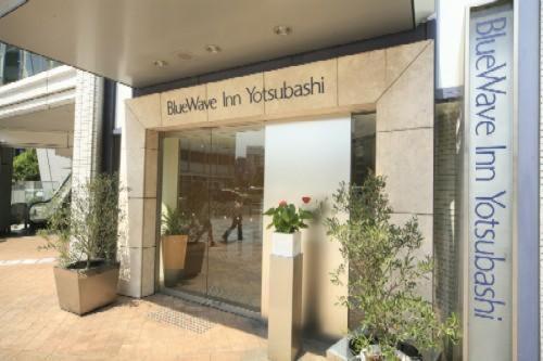 Bluewave Inn Yotsubashi Ōsaka Exterior foto